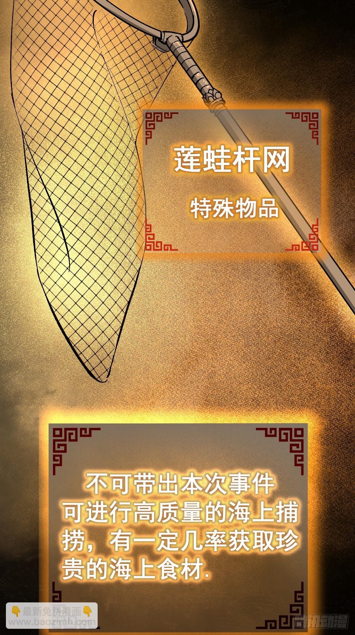 164 远遁5