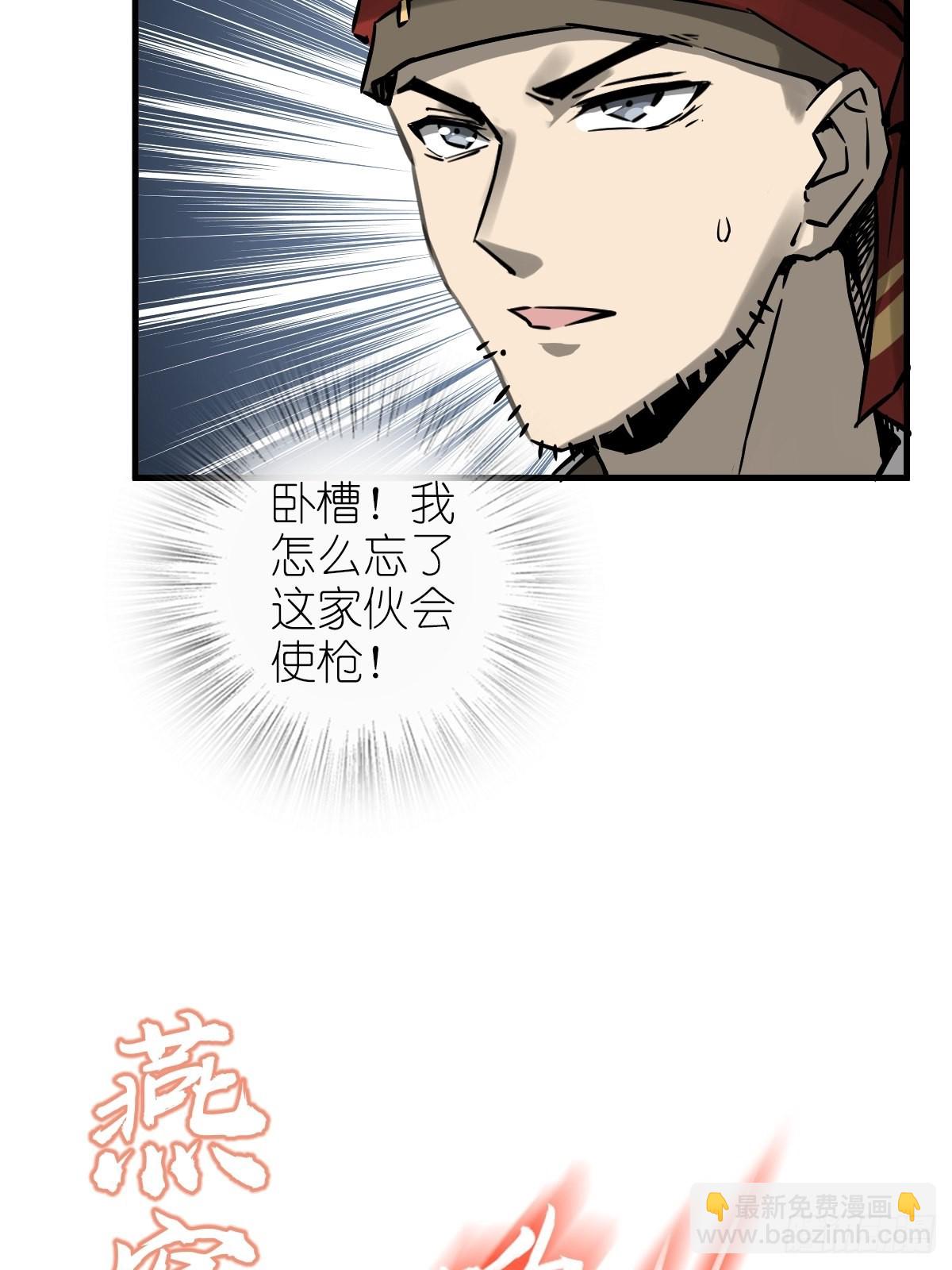 164 远遁51