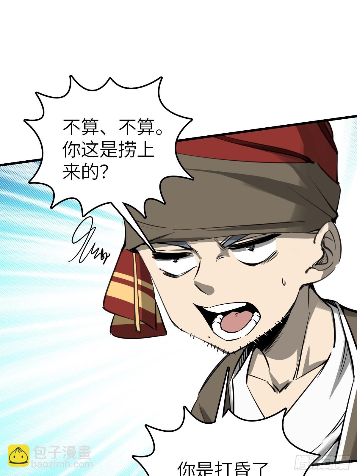 164 远遁57