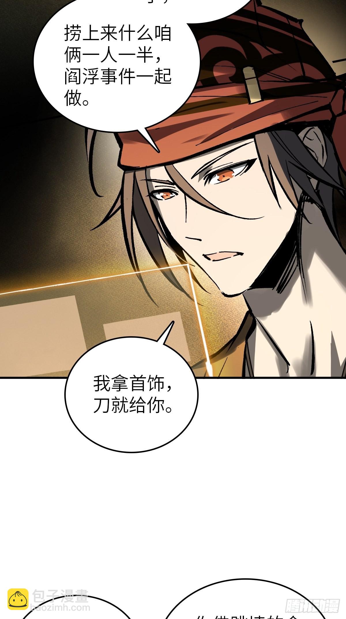 164 远遁7