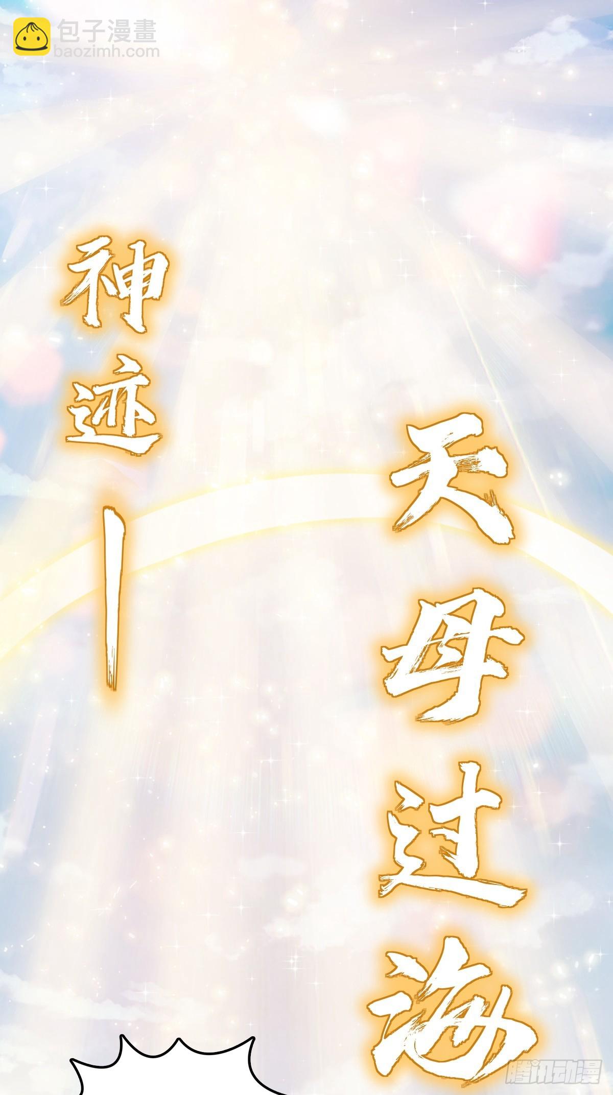 164 远遁71