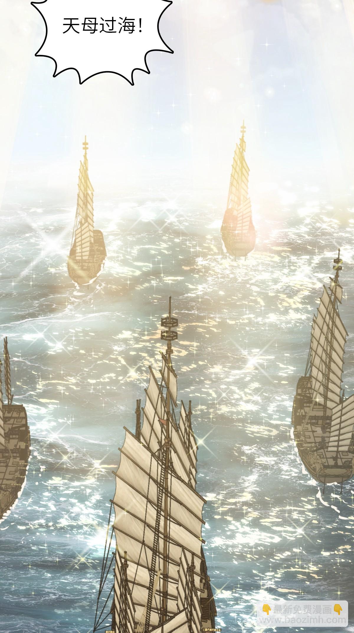 164 远遁72