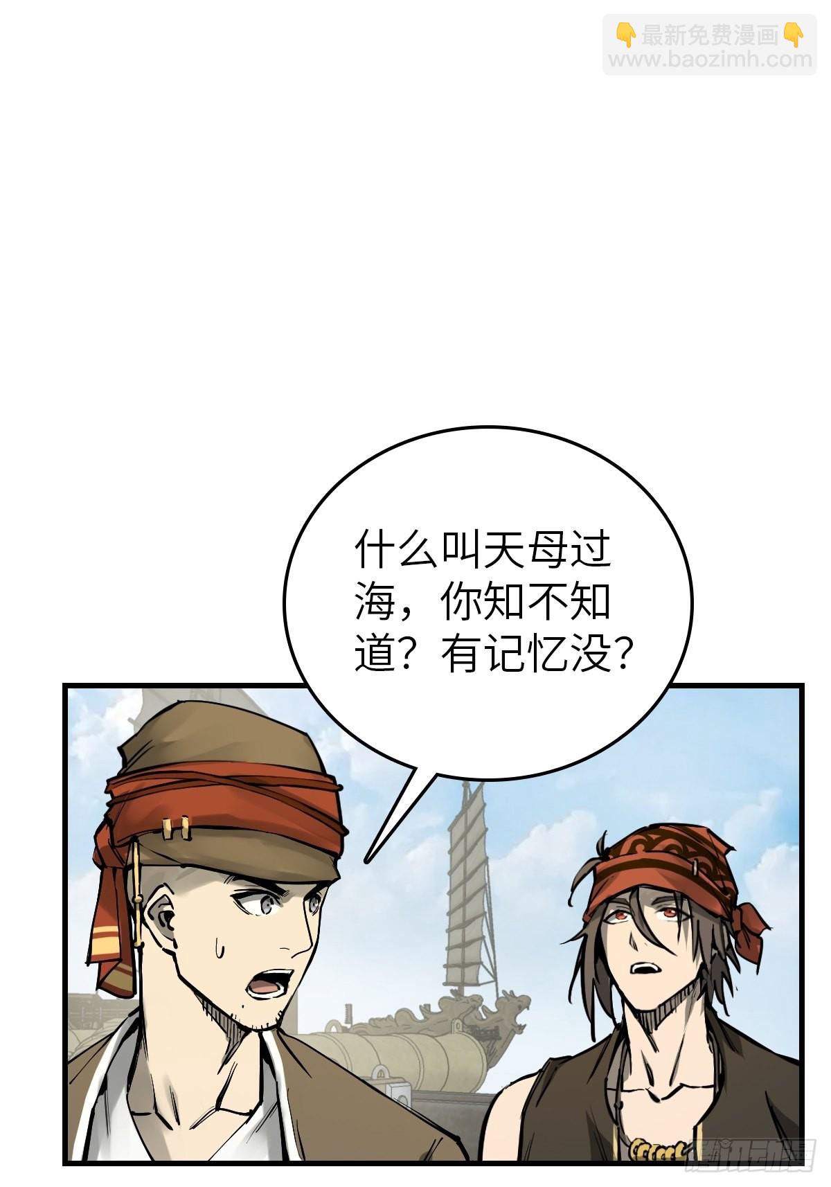 164 远遁74