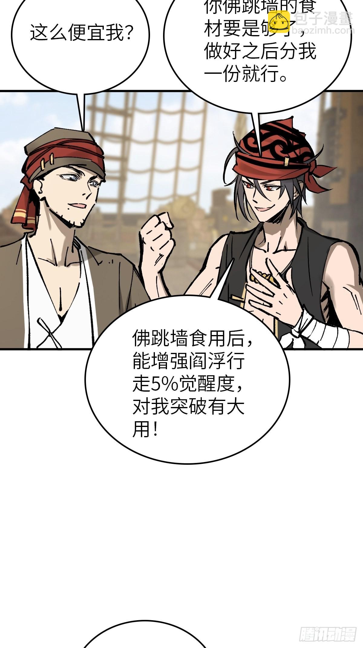 164 远遁8