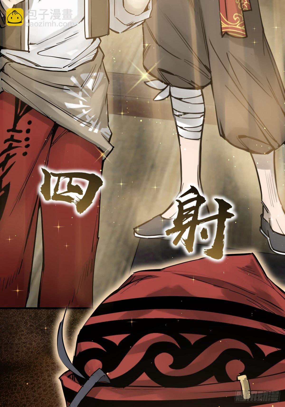 164 远遁86