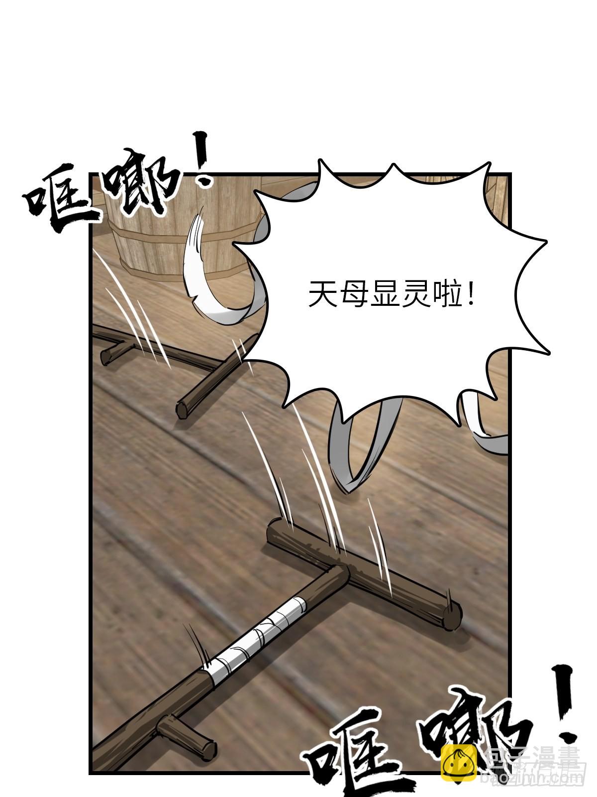 164 远遁88
