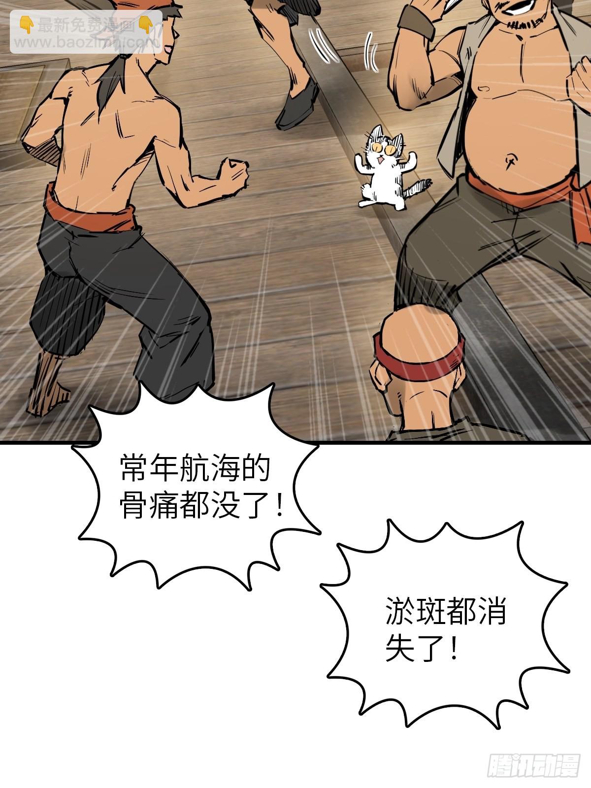 164 远遁90