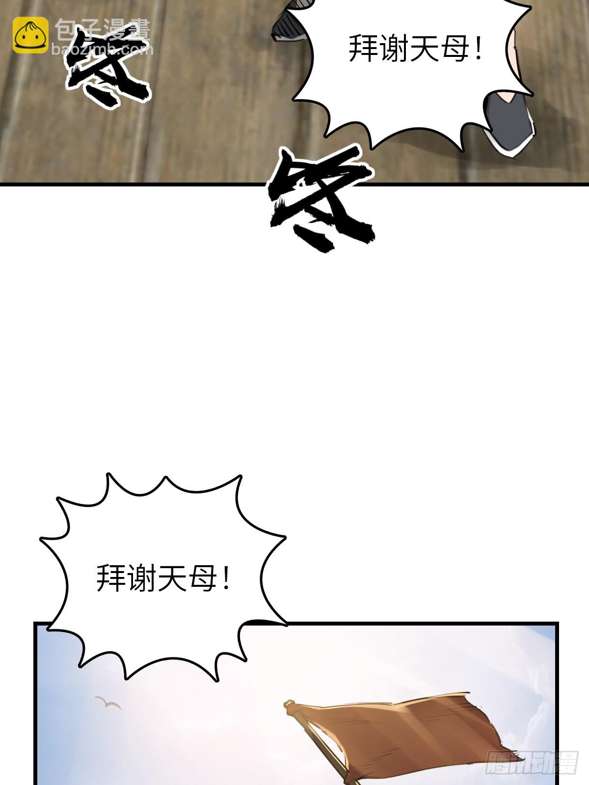 164 远遁94