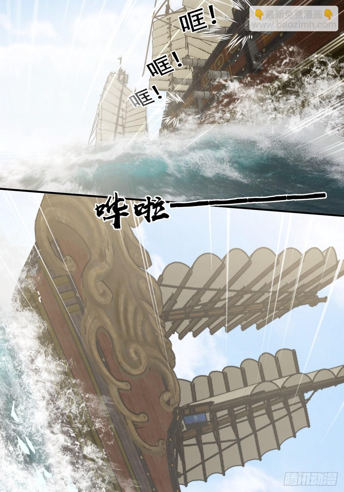 165 天母过海12