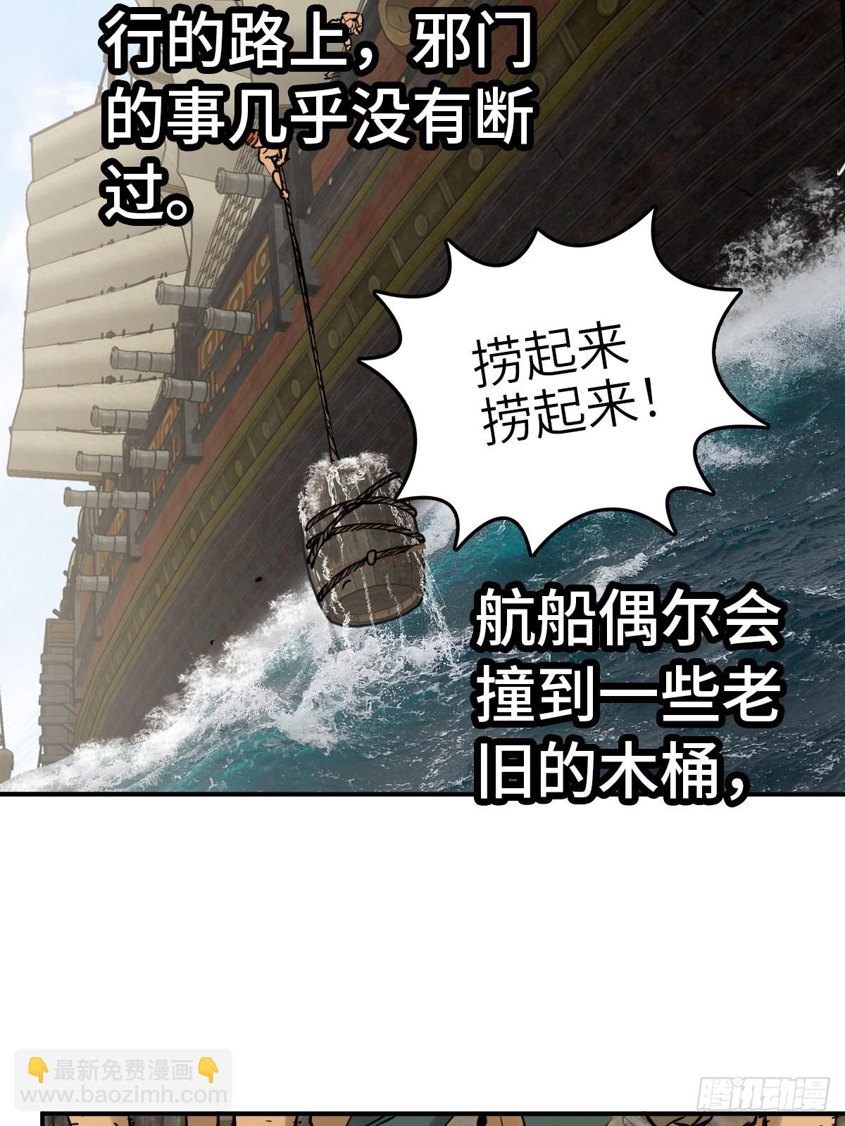 165 天母过海23