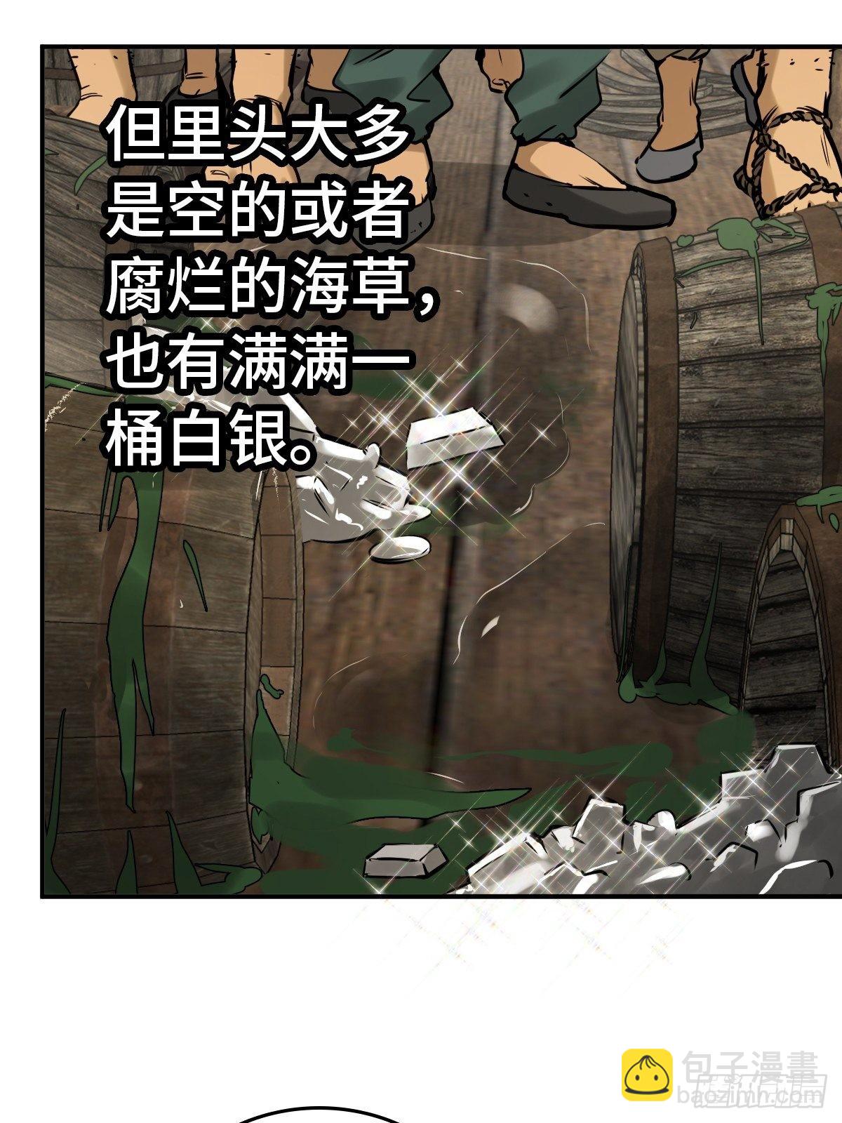 165 天母过海24