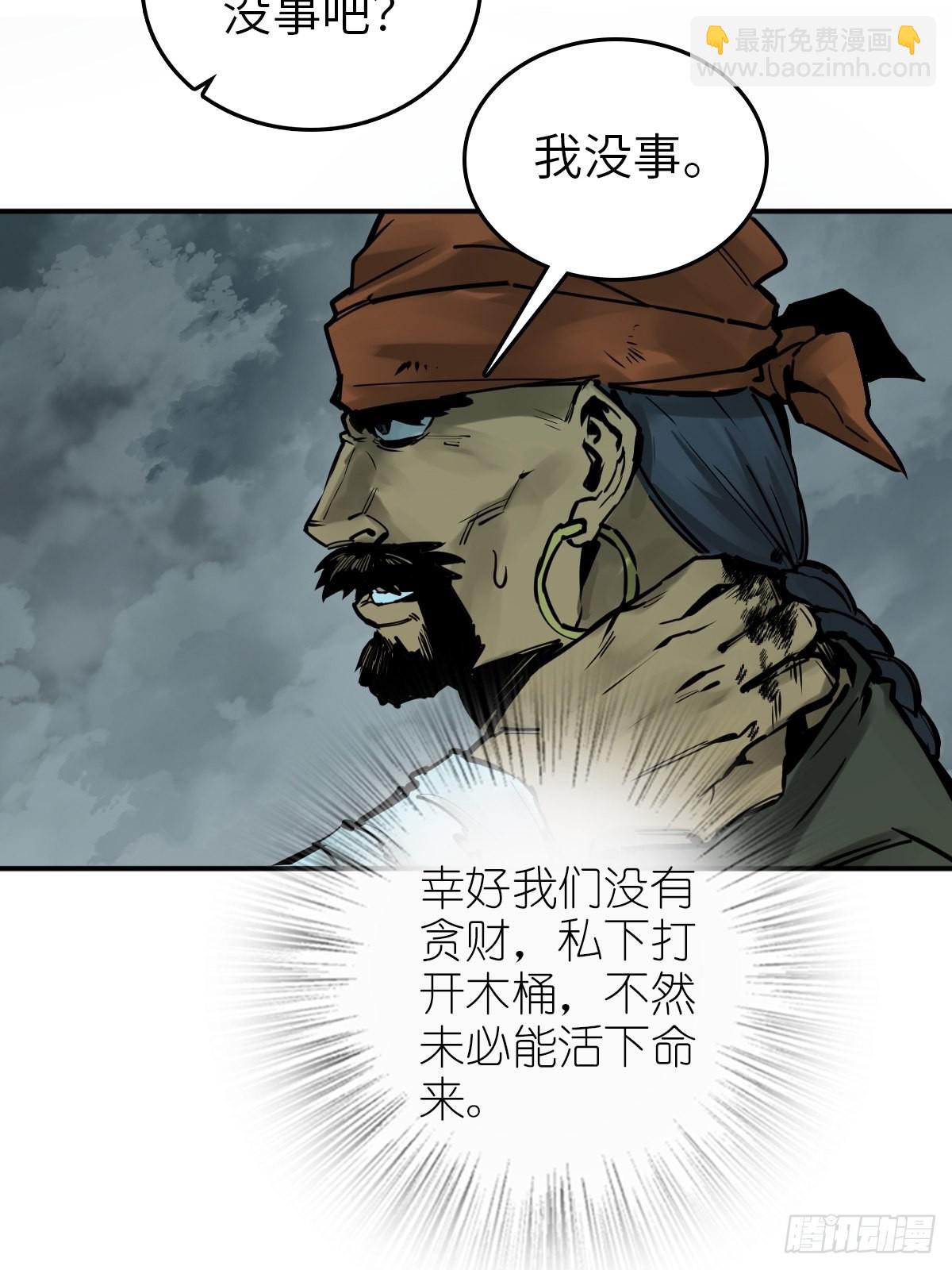 165 天母过海39
