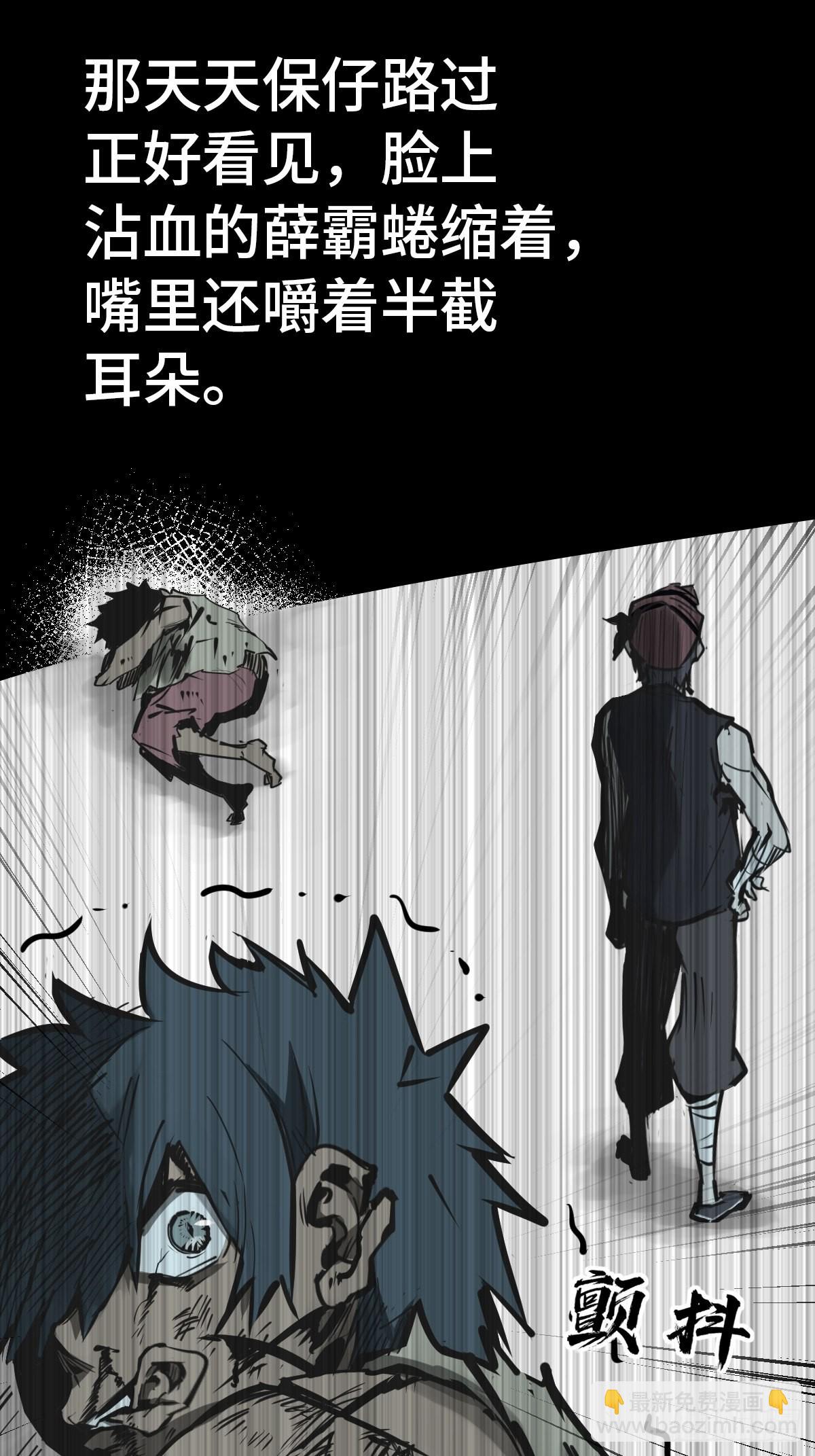 165 天母过海44