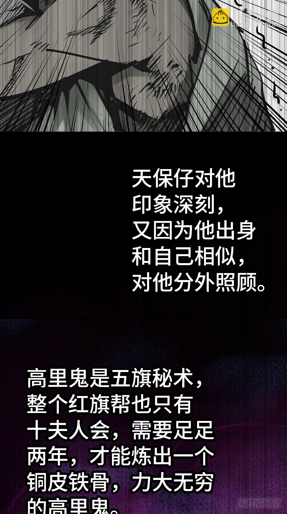 165 天母过海45