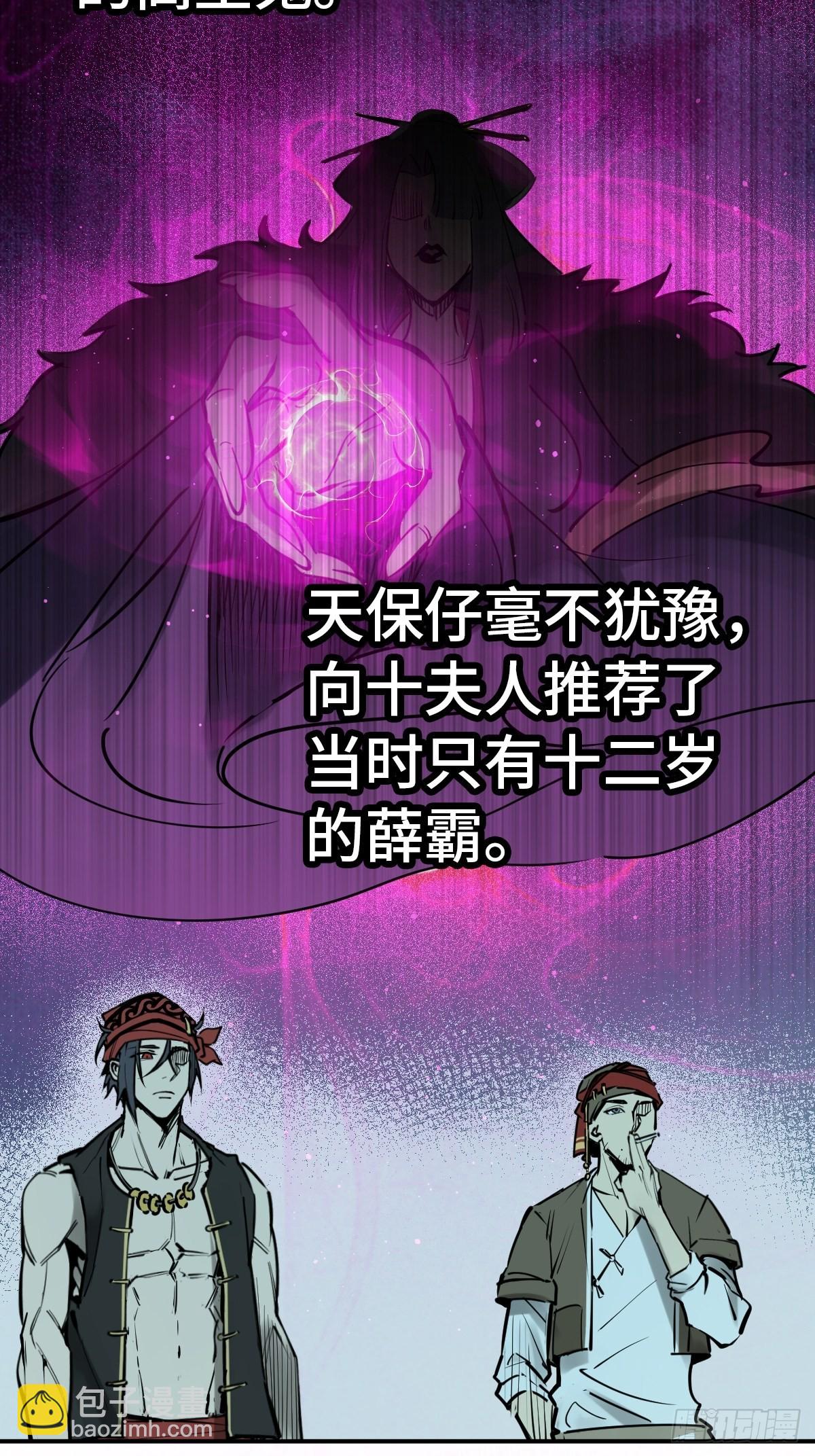 165 天母过海50