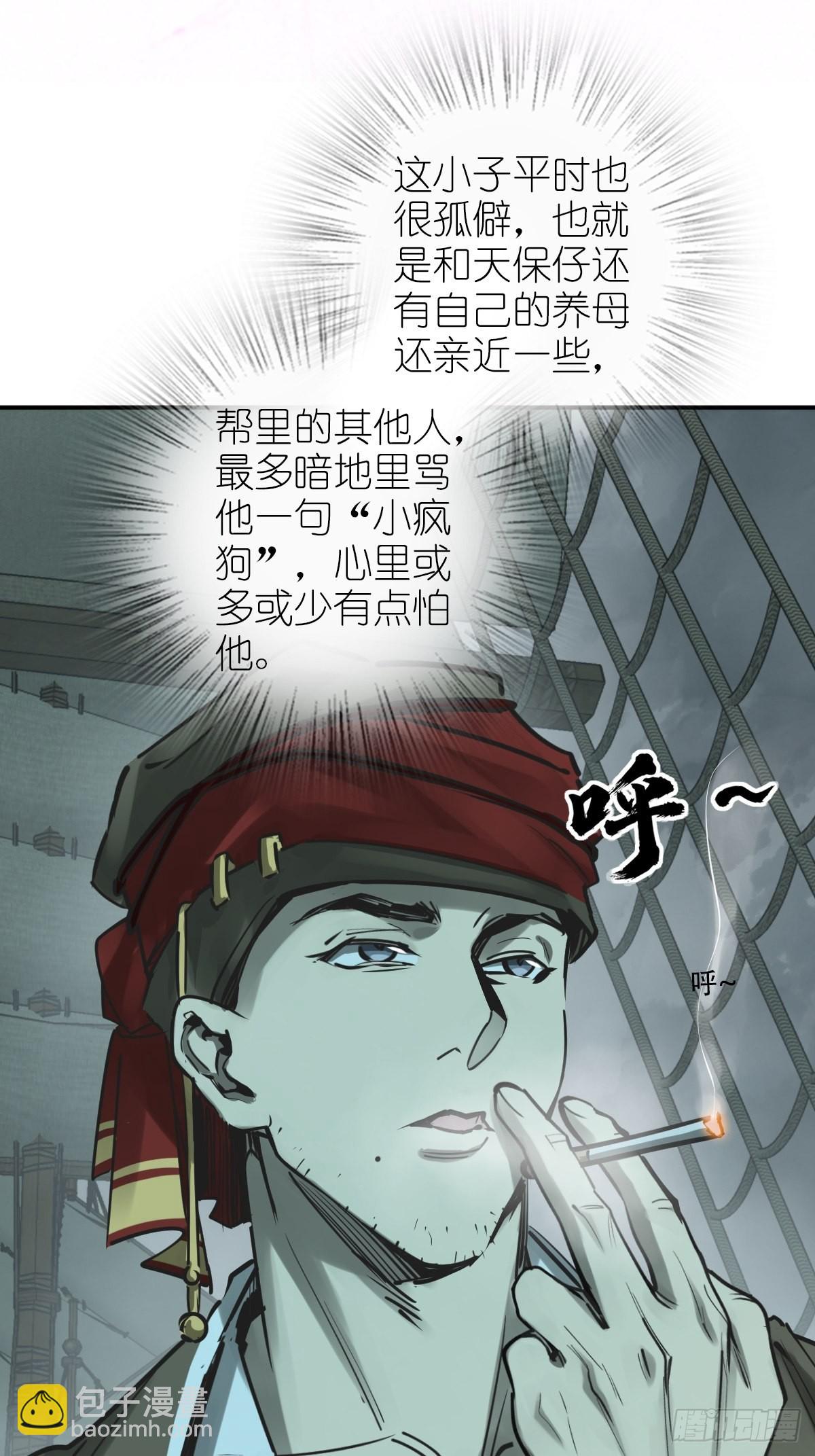 165 天母过海51