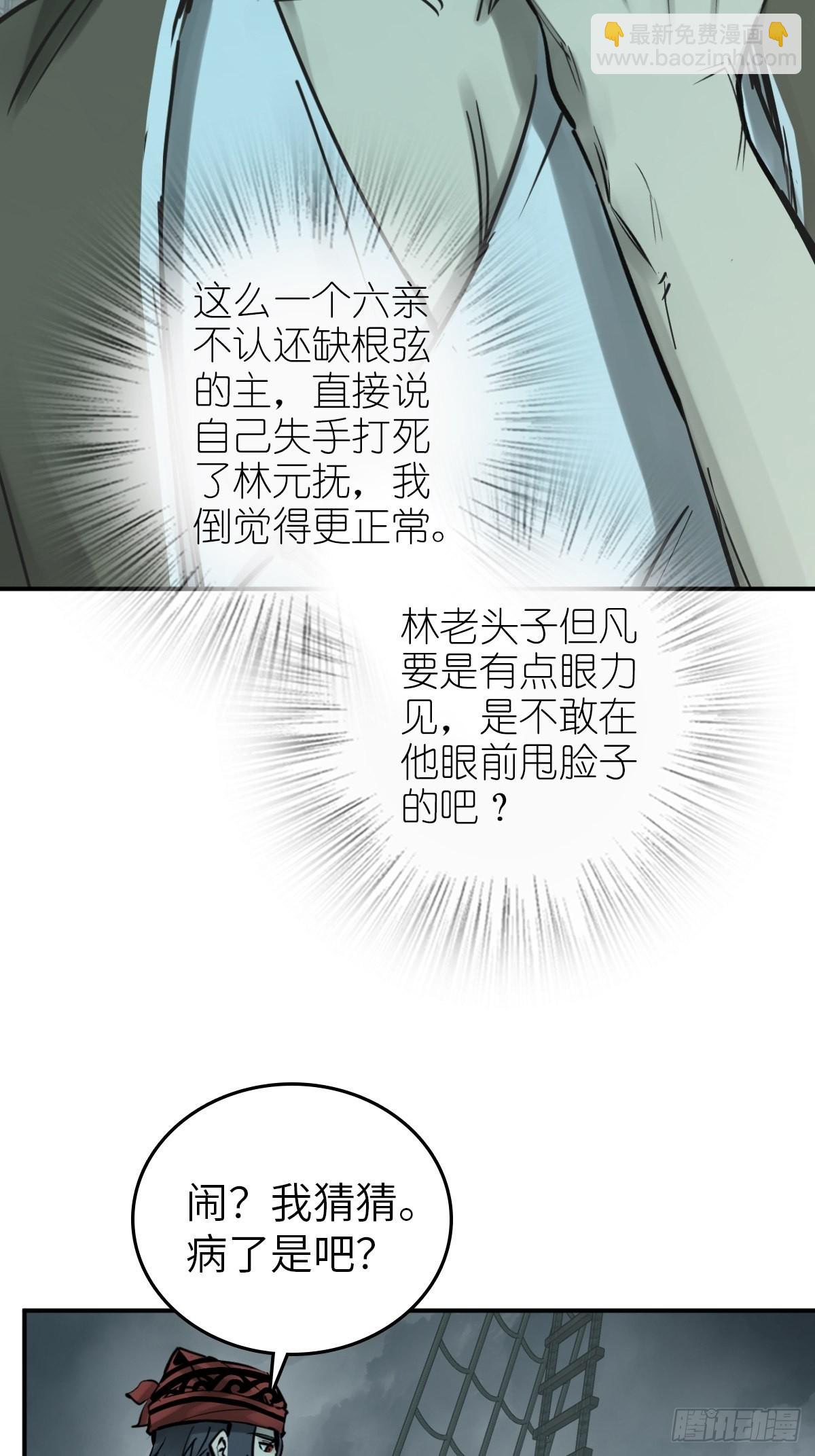 165 天母过海52