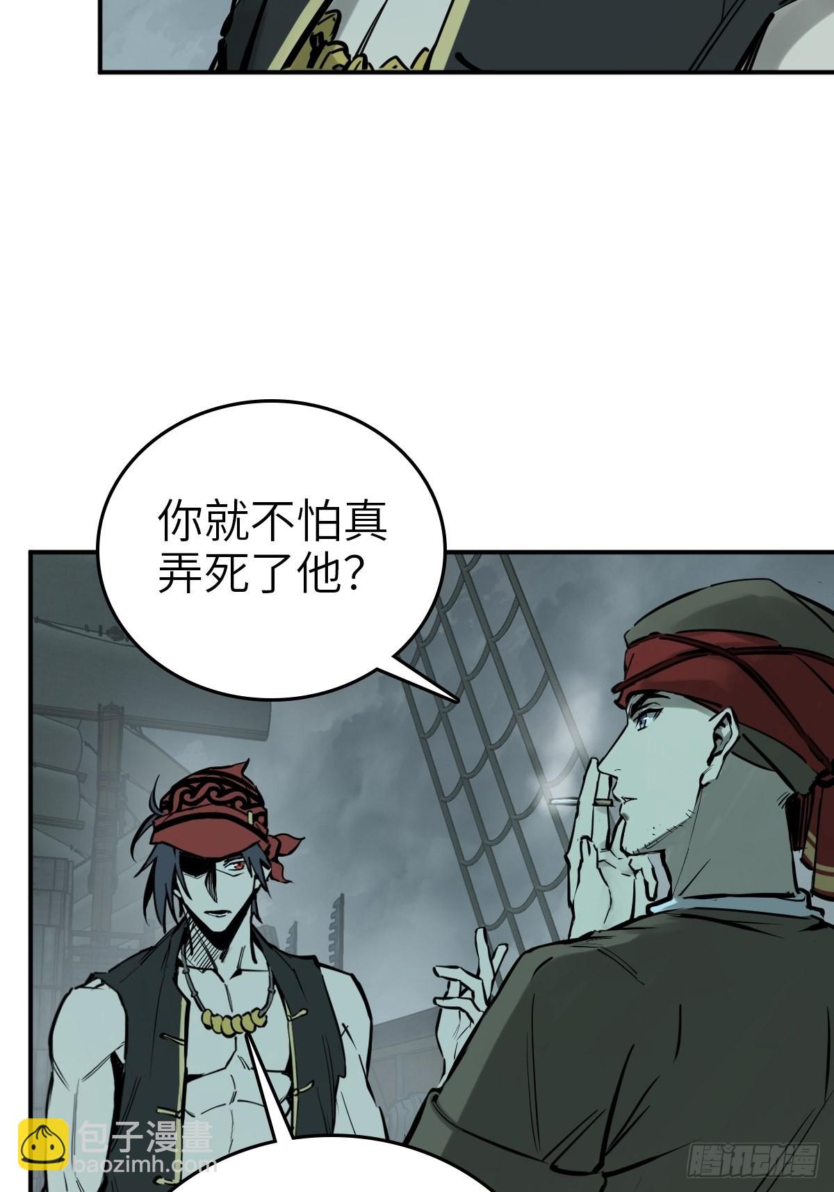 165 天母过海55