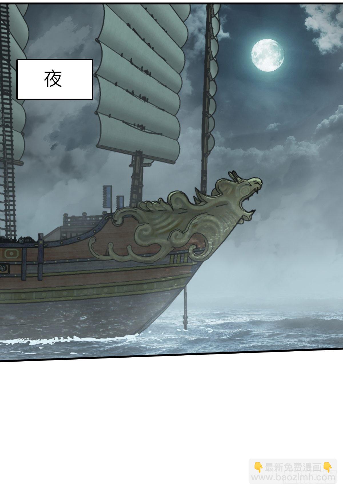 165 天母过海57
