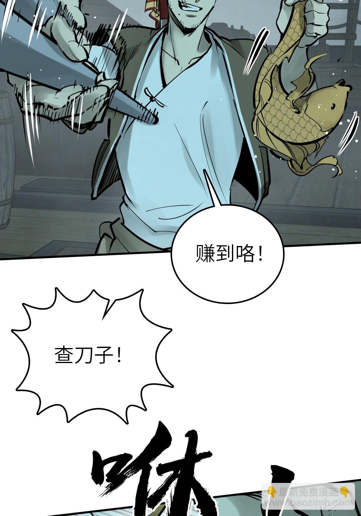 165 天母过海61