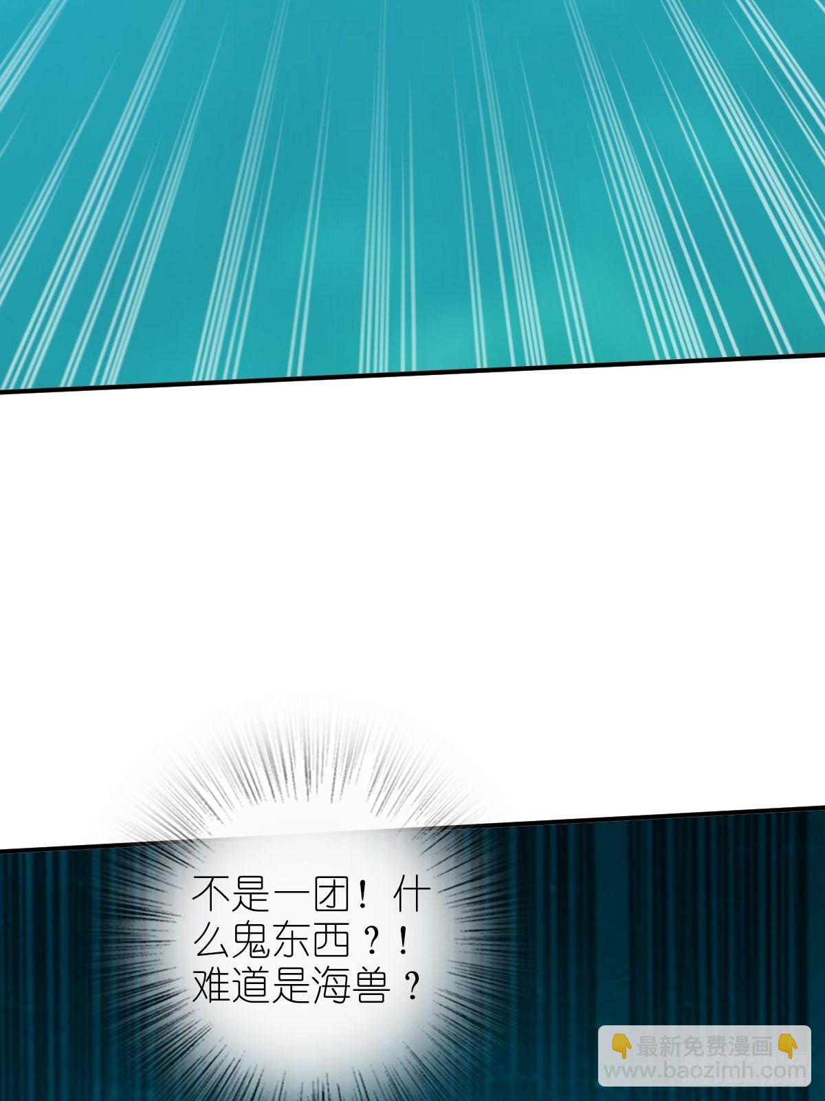 165 天母过海7