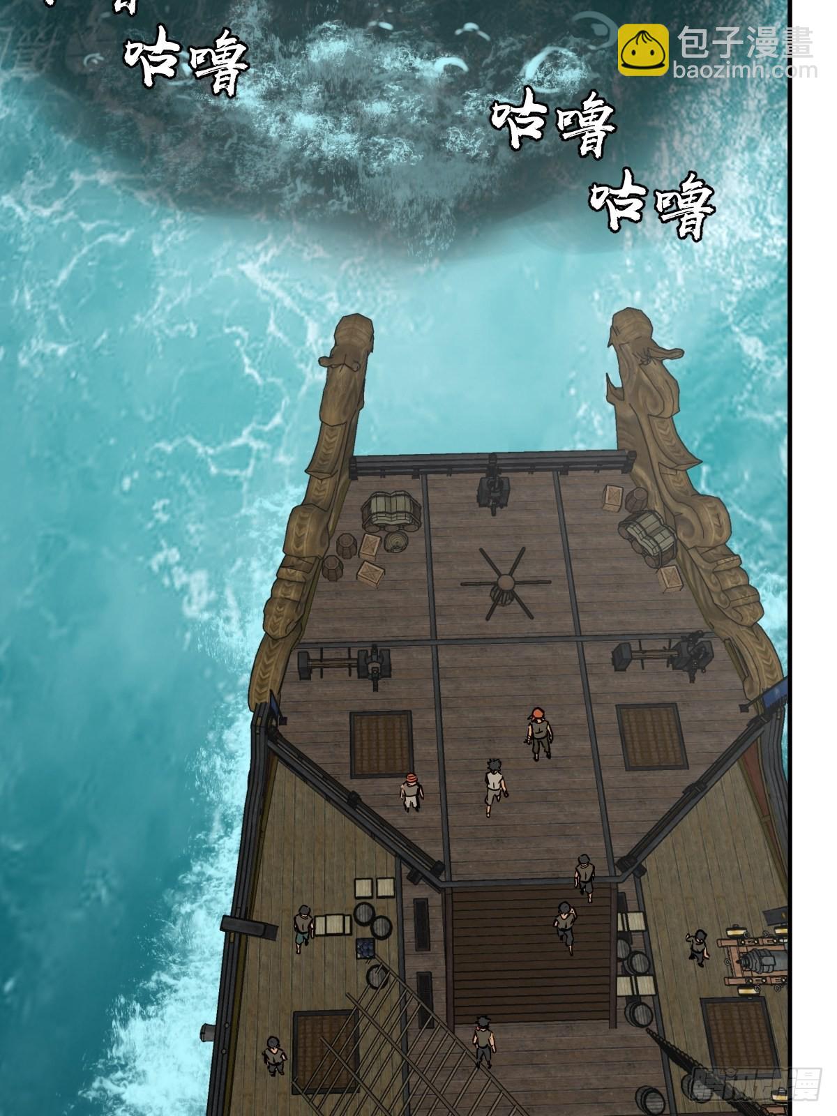 165 天母过海9