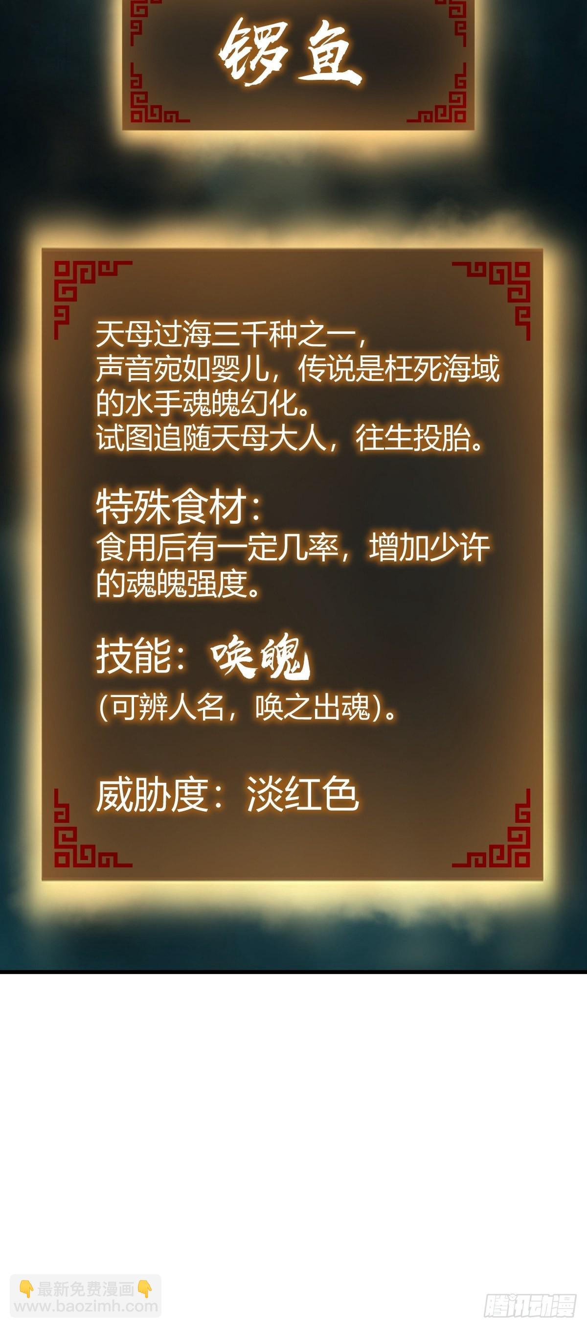 166 劳伦斯之死10