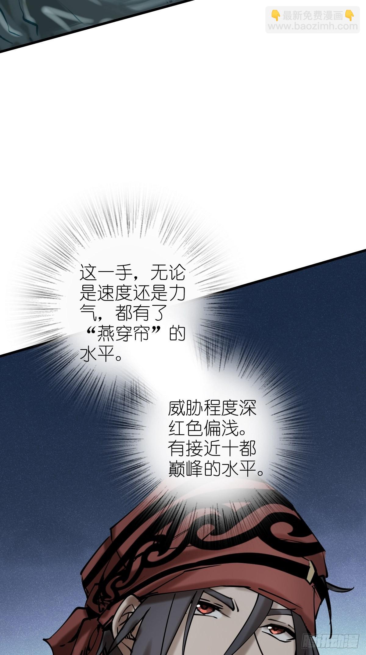 166 劳伦斯之死45