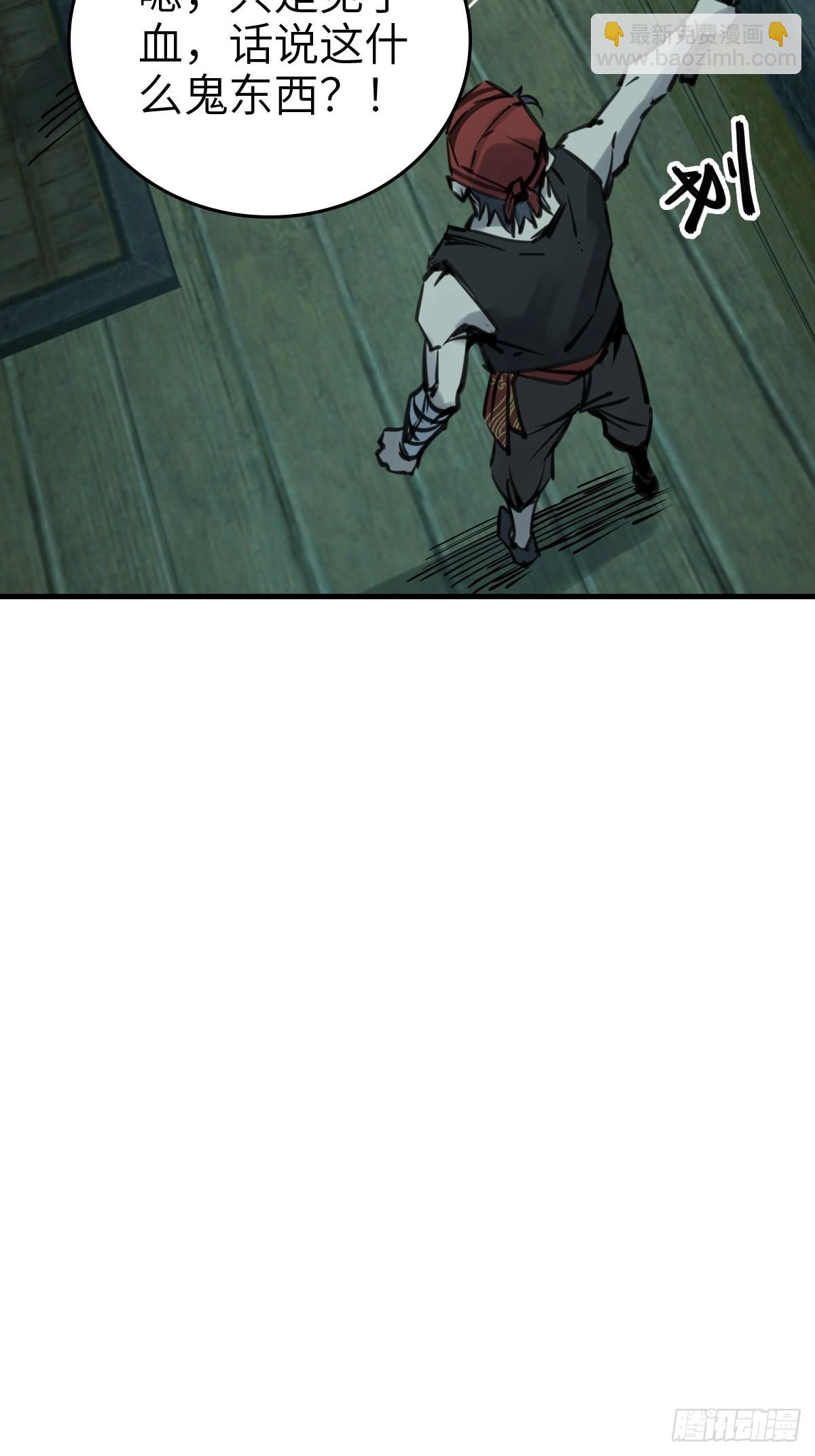166 劳伦斯之死8