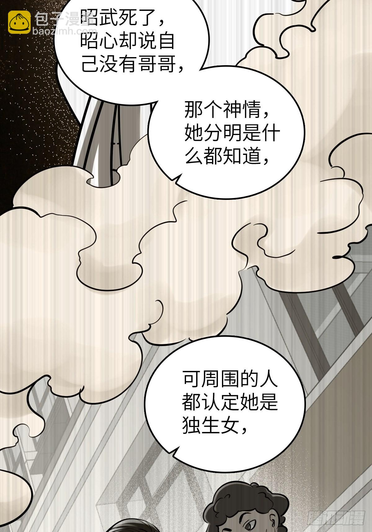 168 群盗俱至11