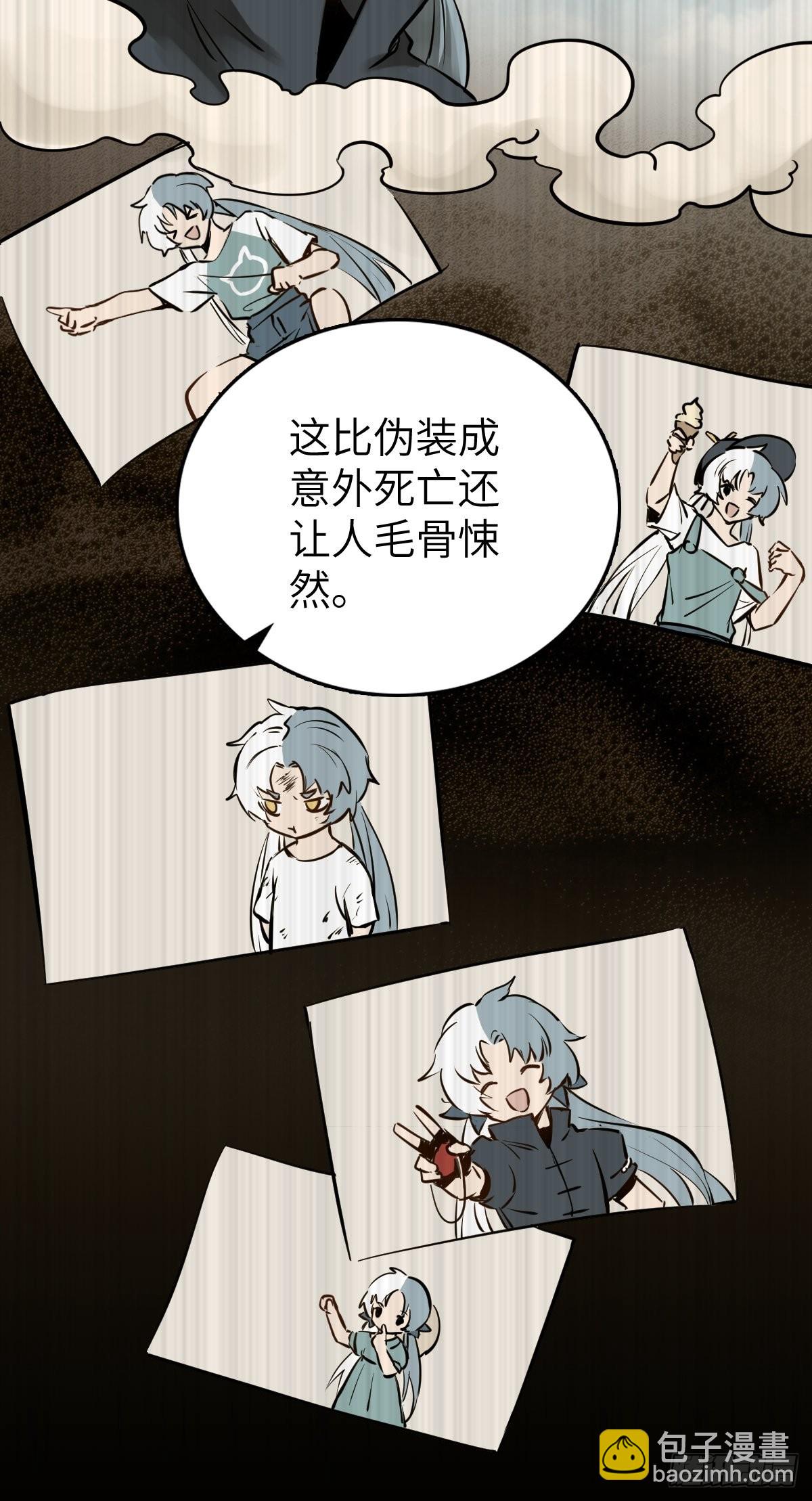 168 群盗俱至14