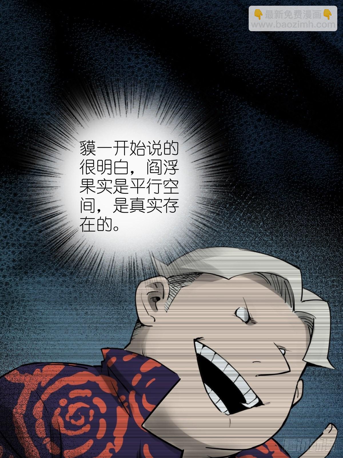 168 群盗俱至17