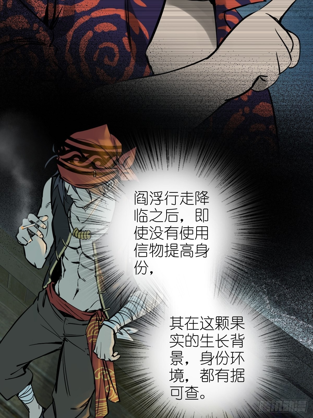 168 群盗俱至18