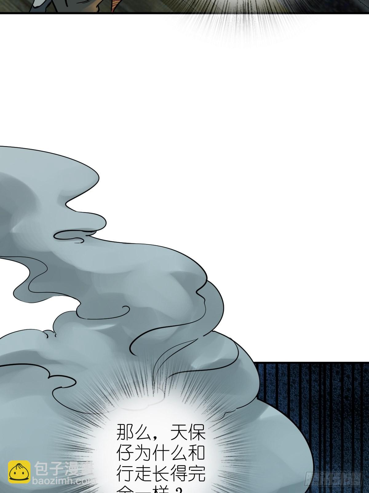 168 群盗俱至19