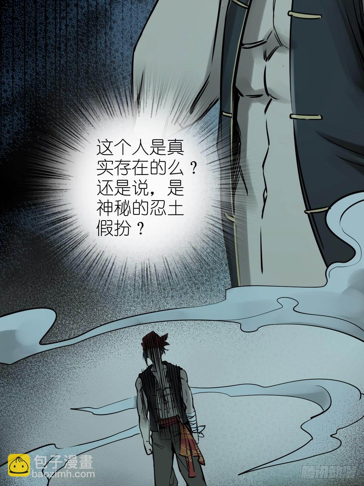 168 群盗俱至21