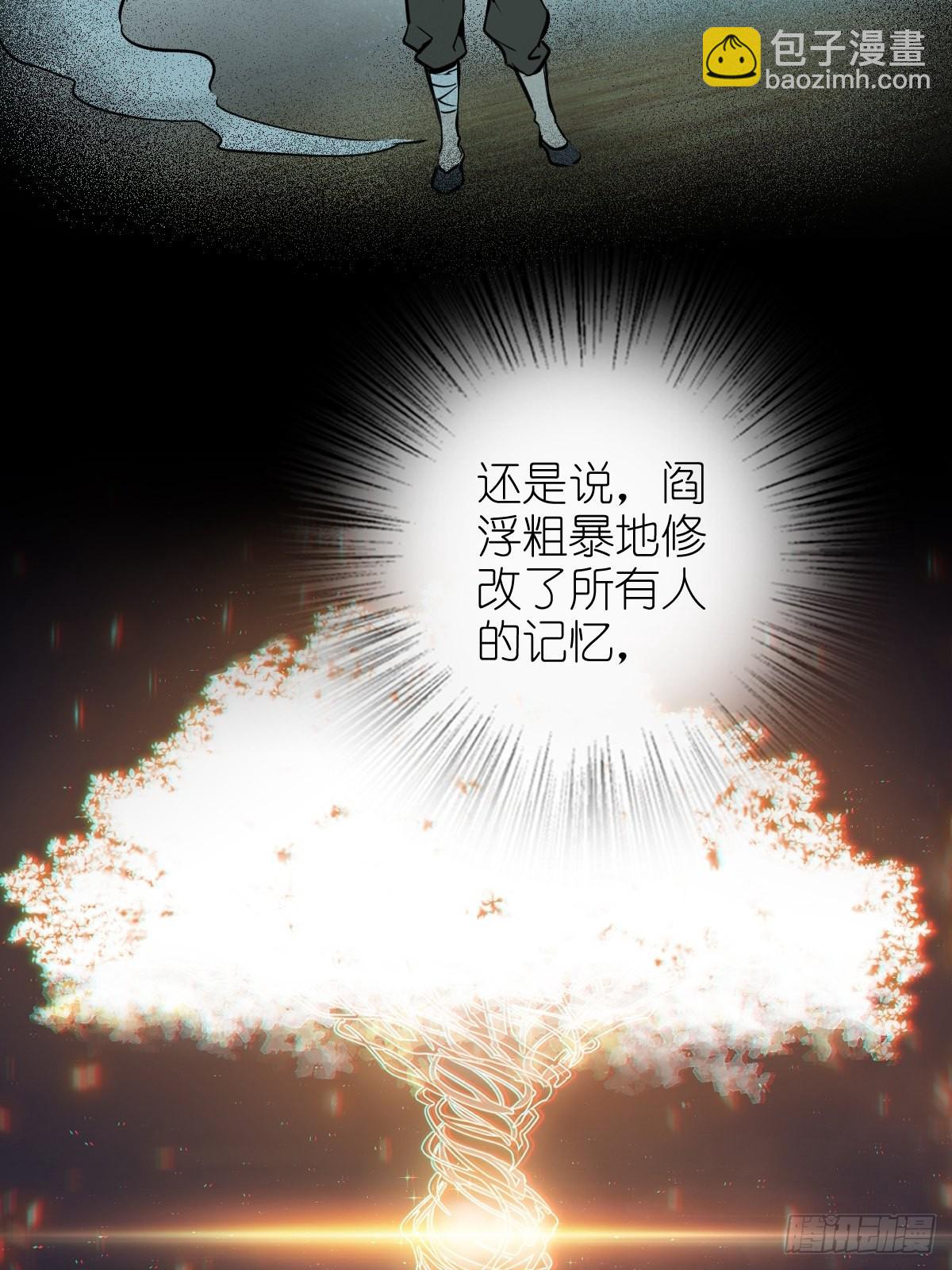168 群盗俱至22