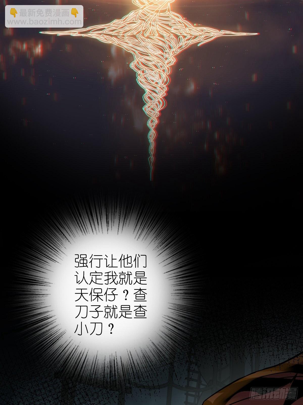 168 群盗俱至23