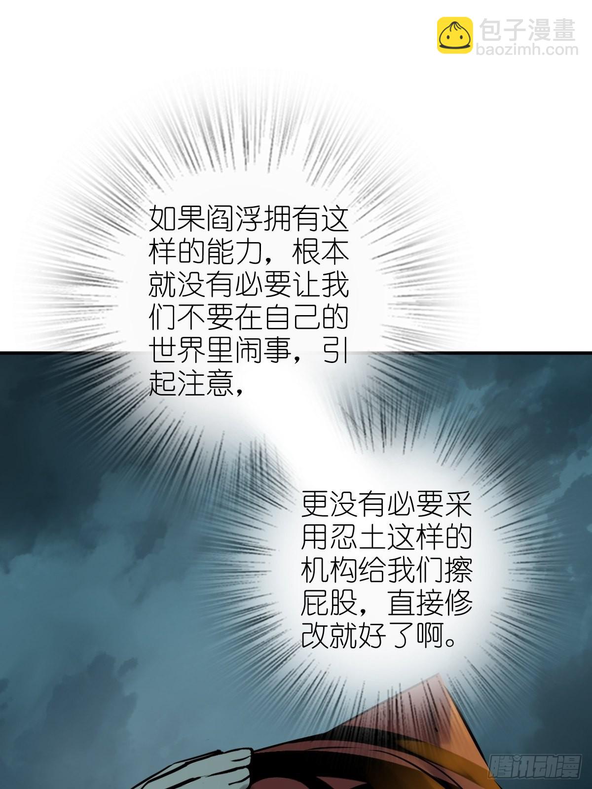 168 群盗俱至26