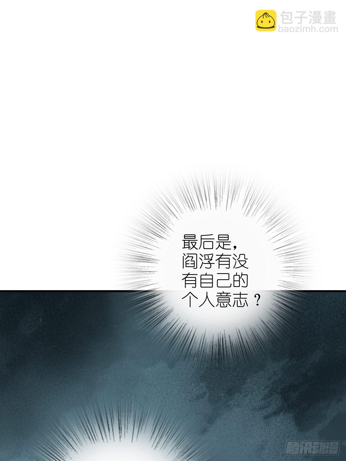 168 群盗俱至28
