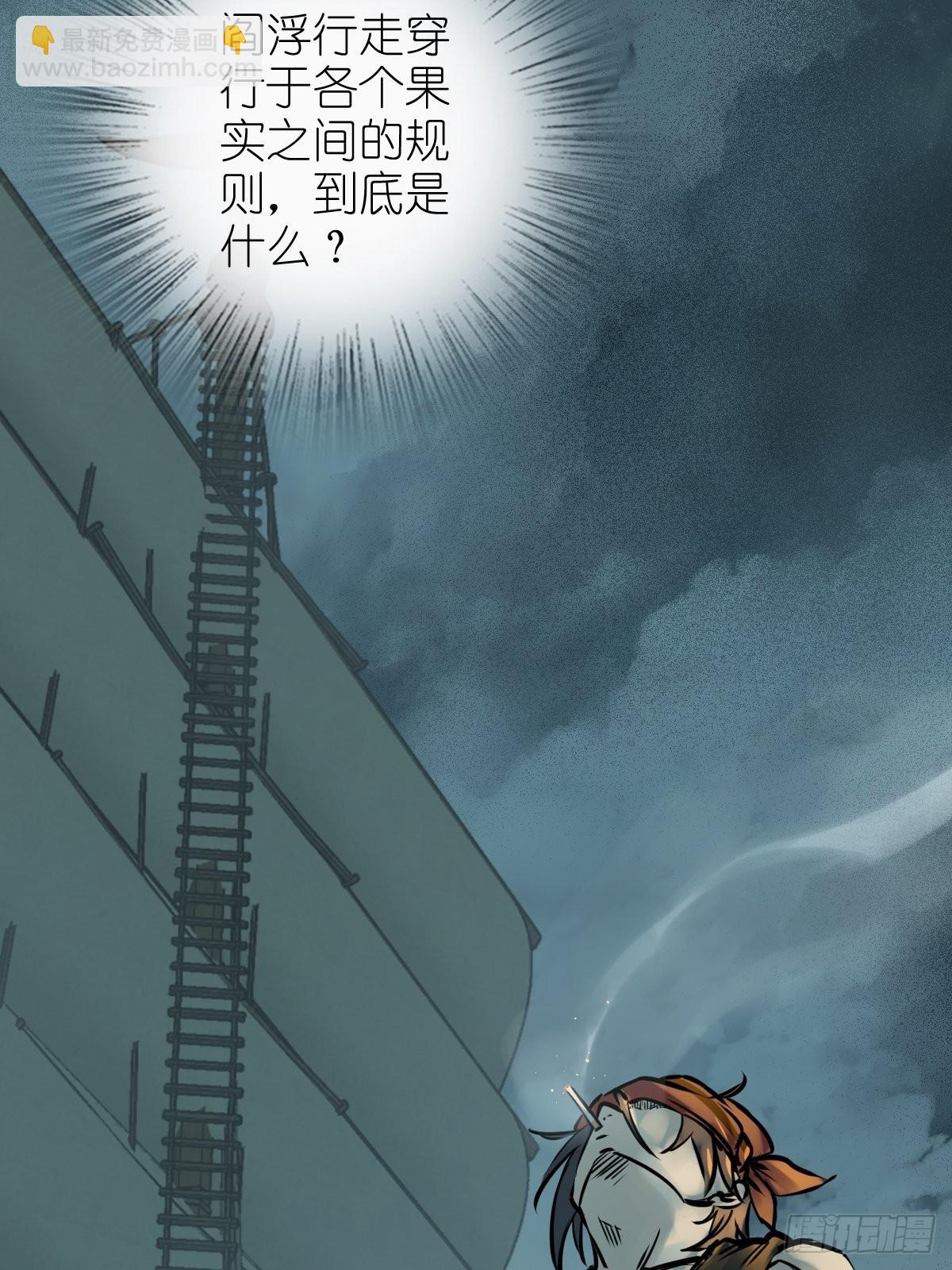 168 群盗俱至29