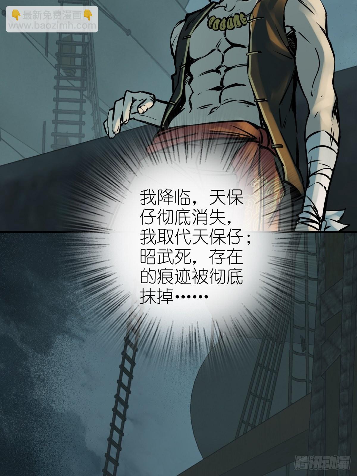 168 群盗俱至30