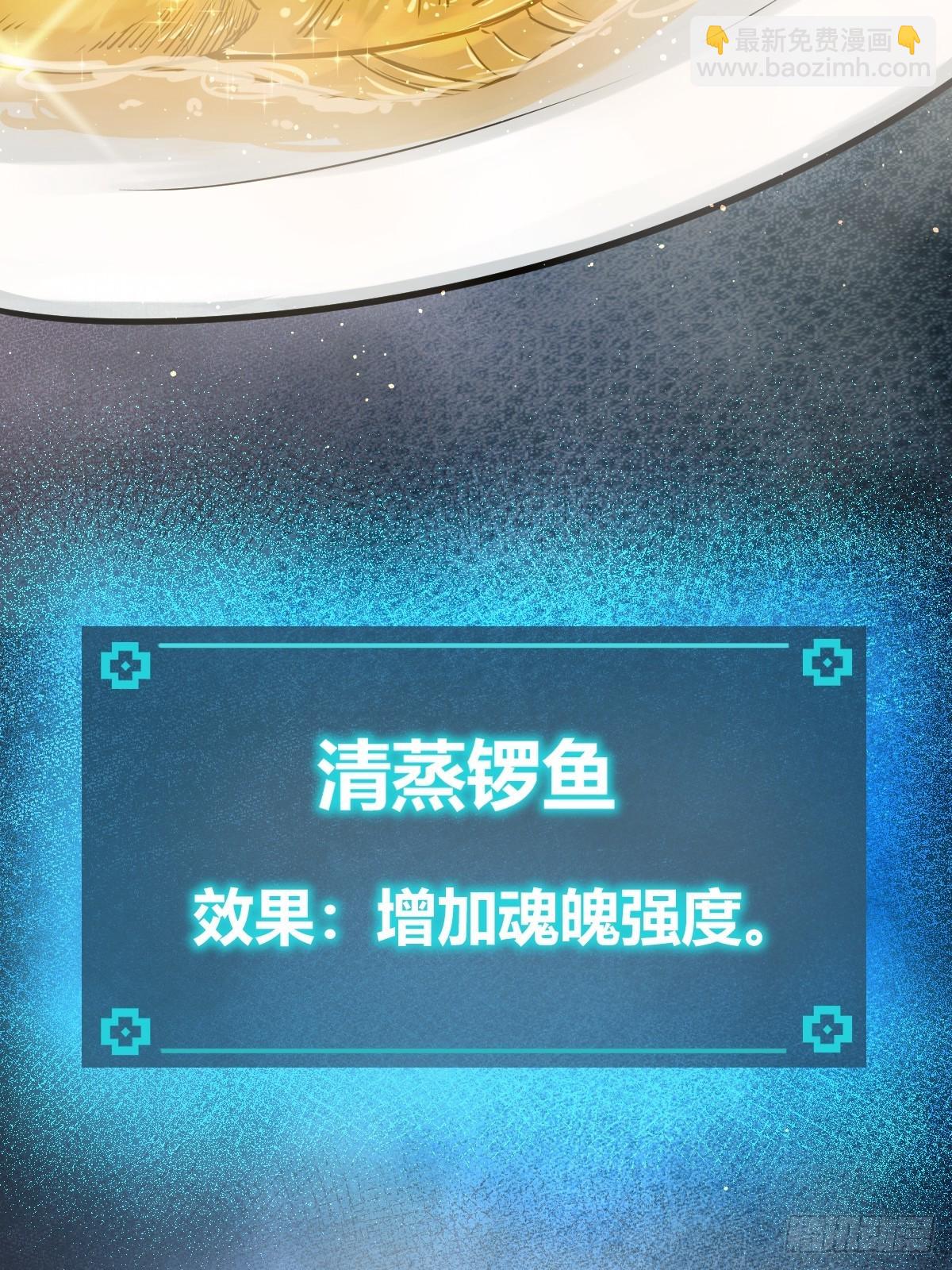168 群盗俱至34