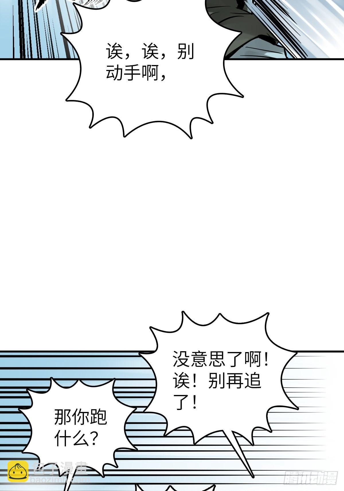 168 群盗俱至4