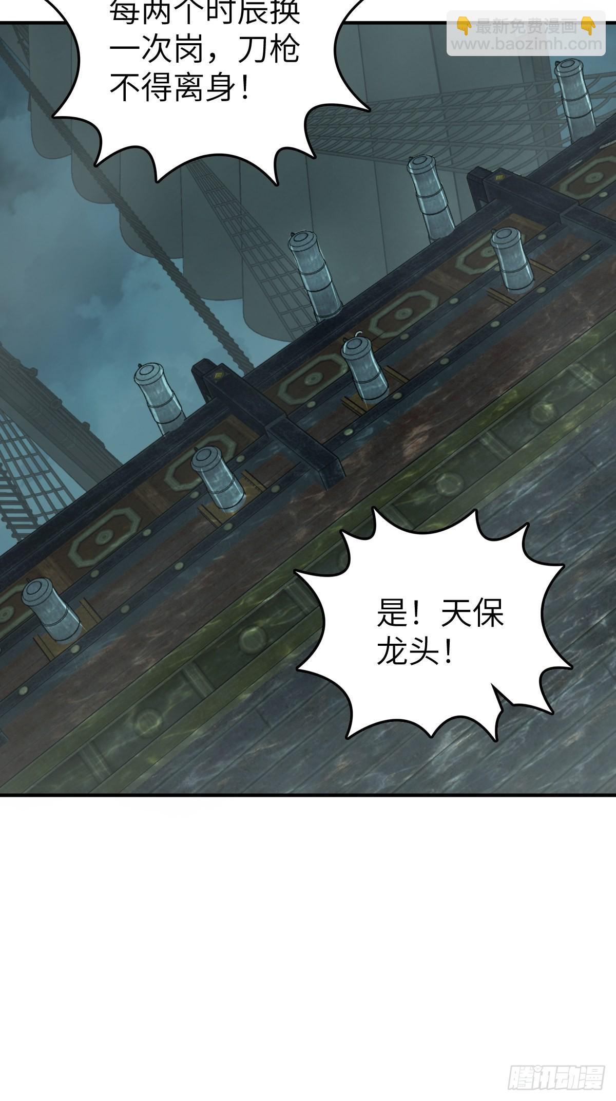 168 群盗俱至40