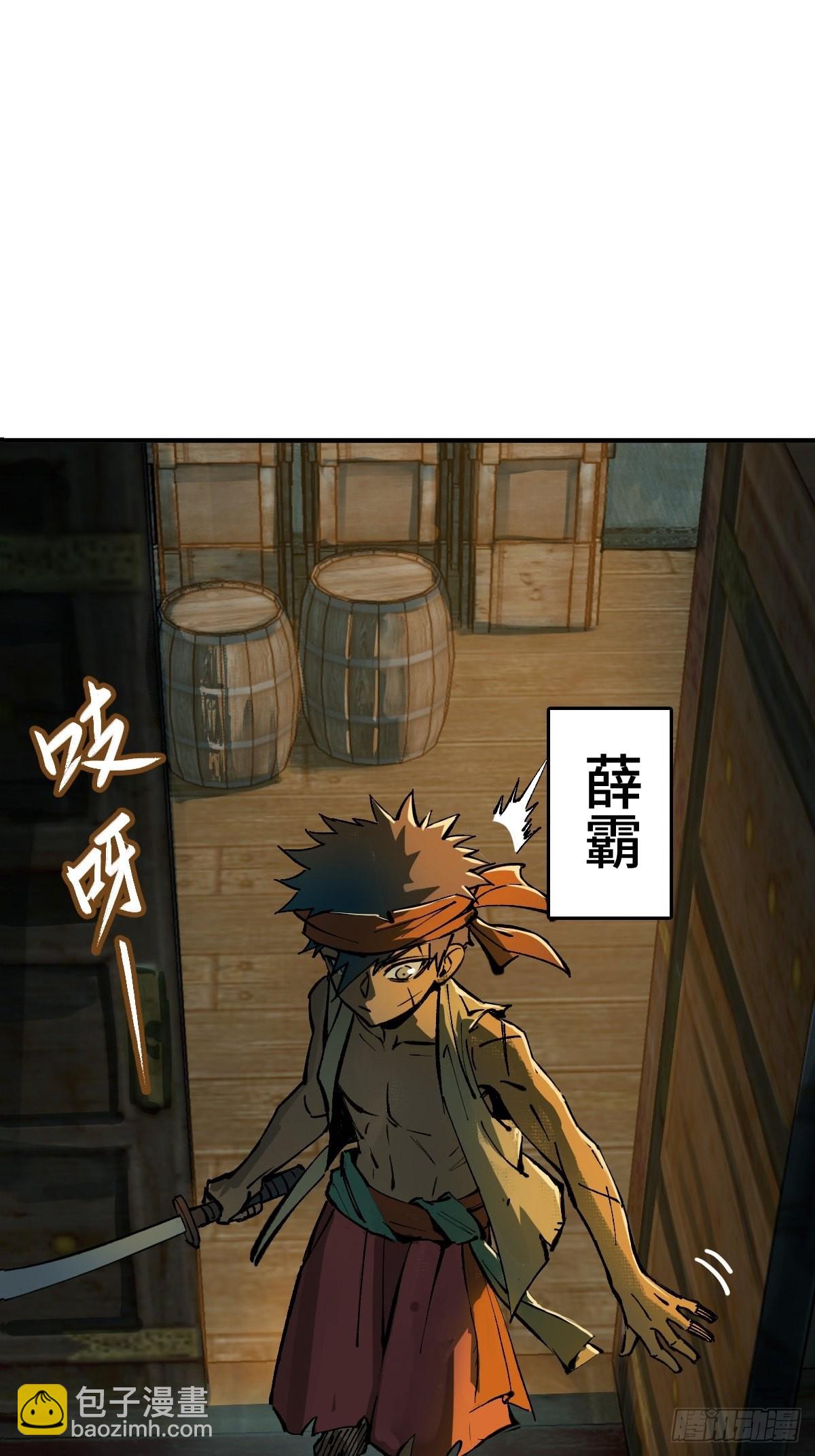 168 群盗俱至44