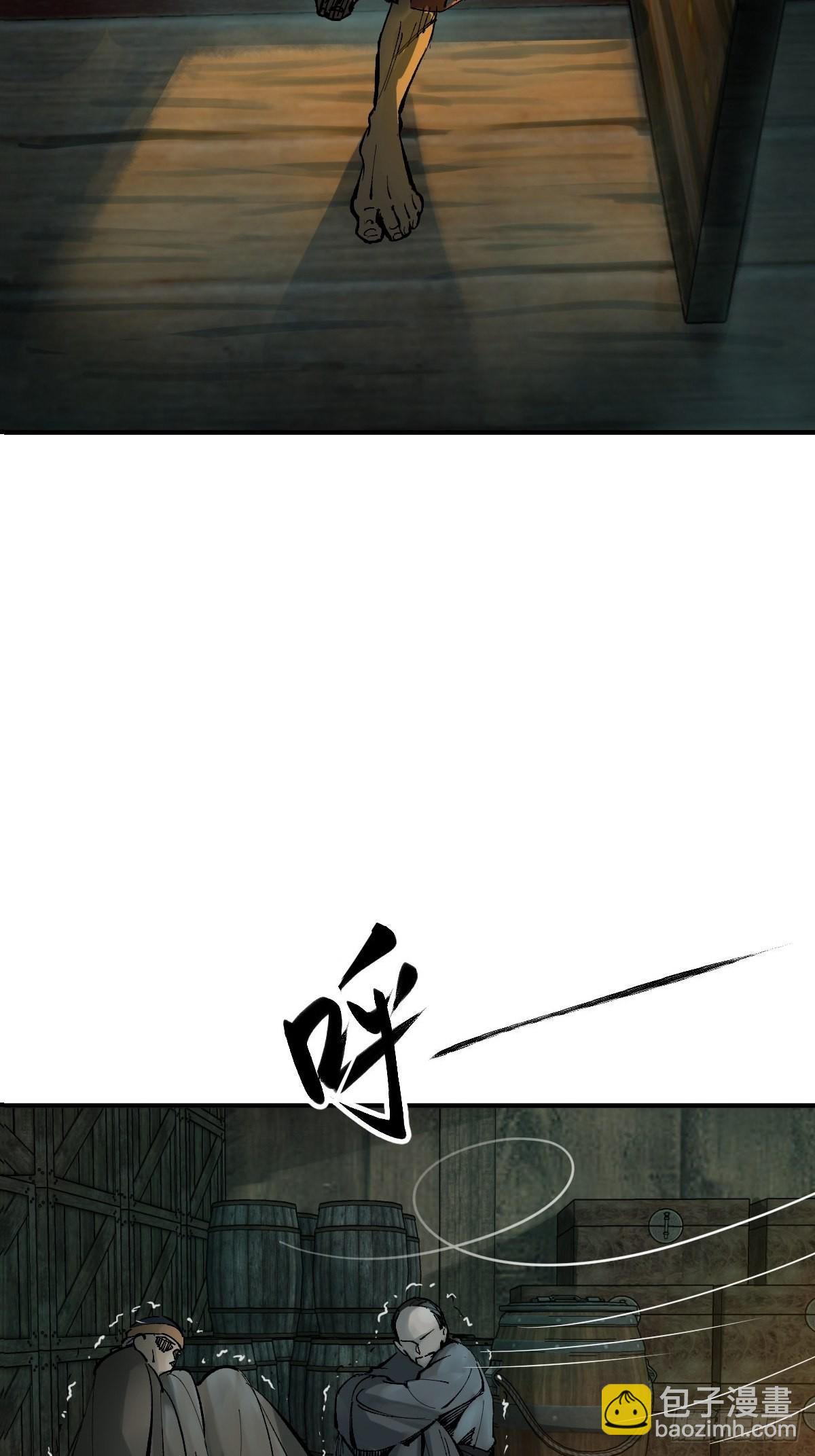 168 群盗俱至45