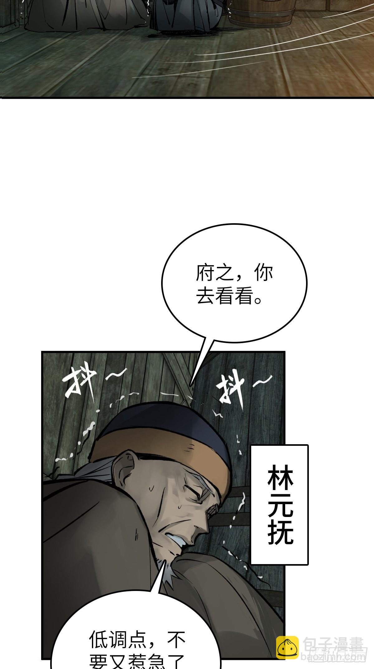 168 群盗俱至46