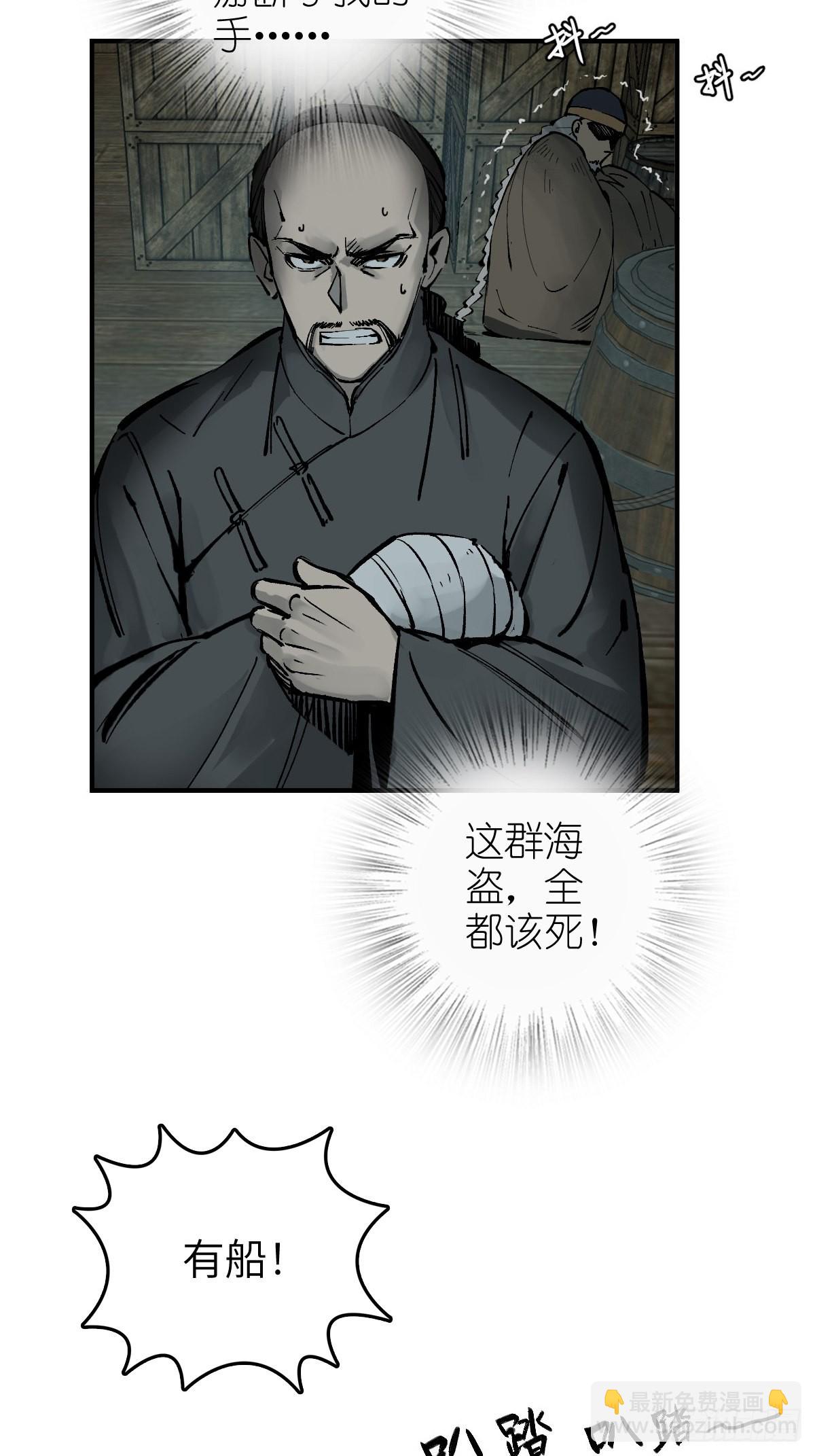 168 群盗俱至52