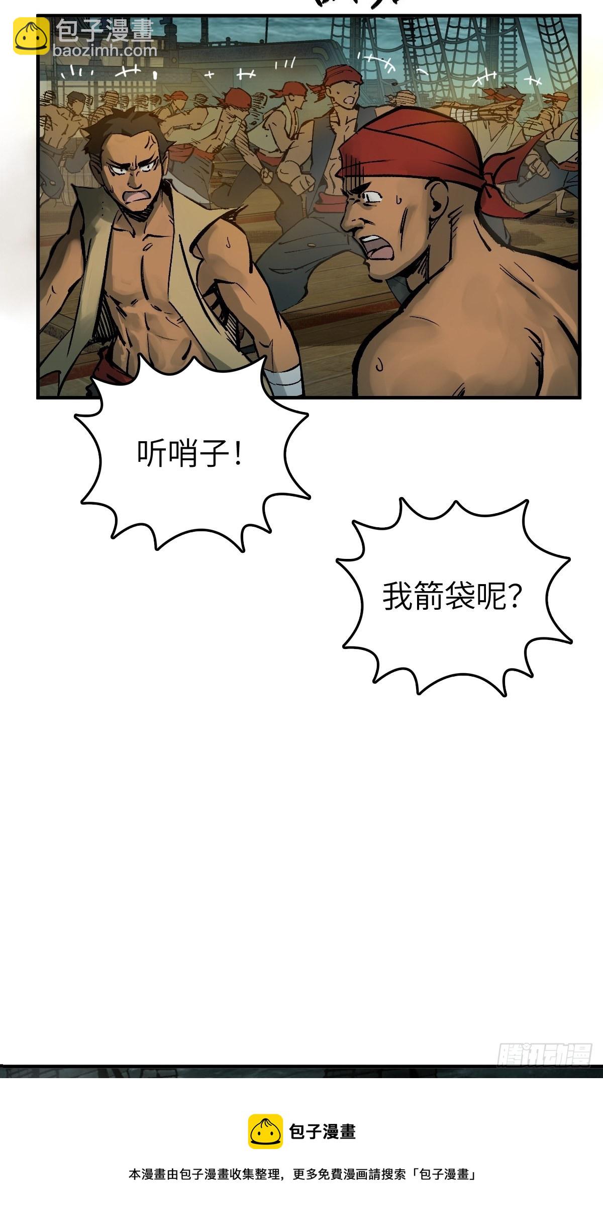 168 群盗俱至53