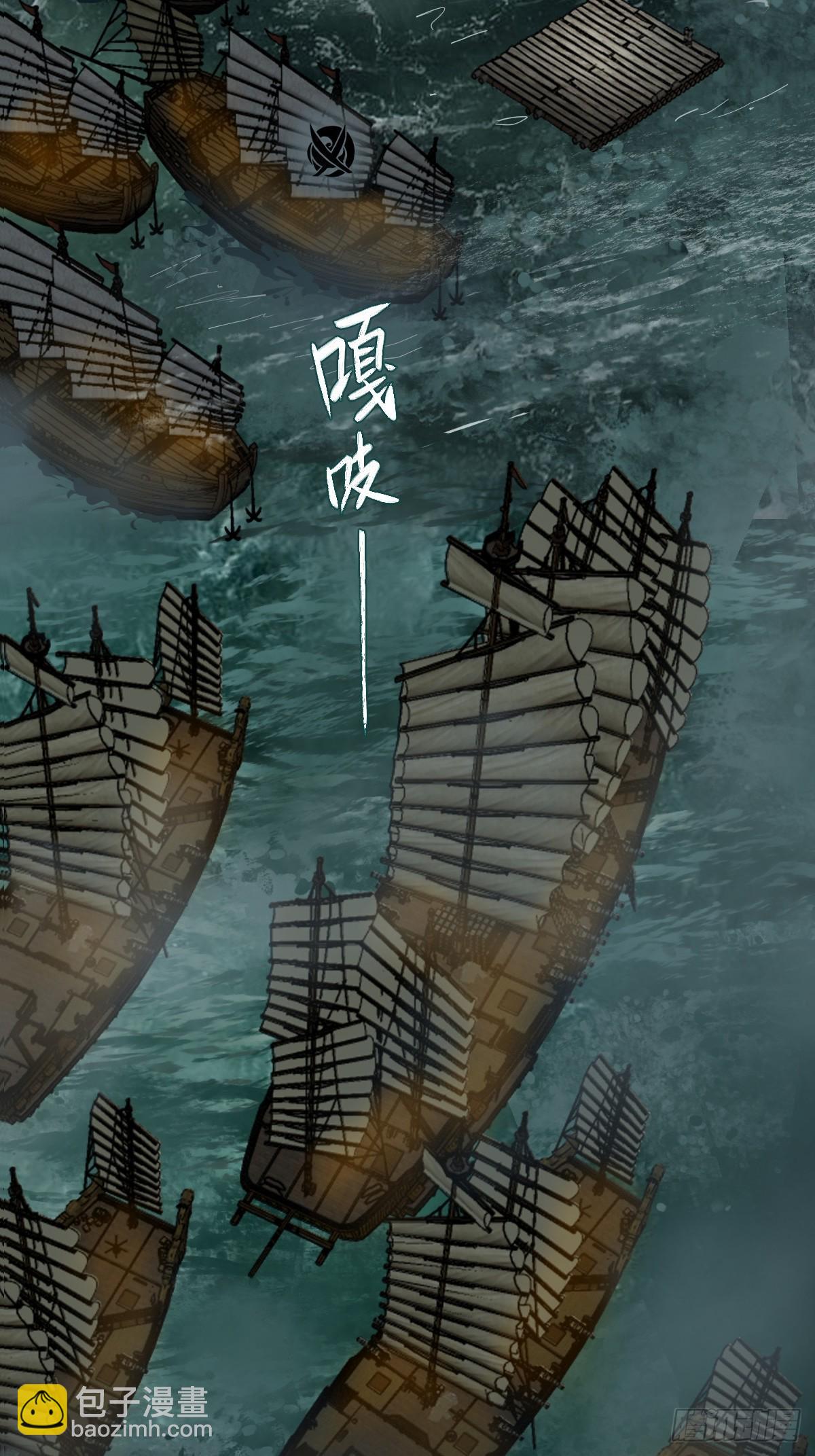 168 群盗俱至55